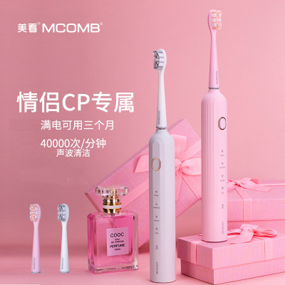 Electric Toothbrush Maglev Sonic toothbrush IPX7 Grade 3 waterproof Super long Life Gift customization