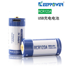 Keeppower ɳCR123A 3V860mAh USBֱ늳һCR123A