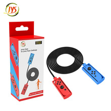 Switch小手柄跳绳JoyCon左右手柄跳绳NS游戏道具手柄跳绳握把