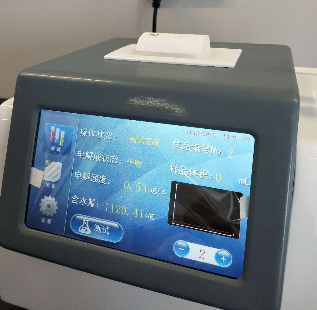 全自动微量水分测定仪SYD-2122C现货全自动水分测量仪