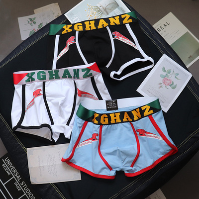 男士内裤棉质内裤男薄款舒适透气青少年个性时尚韩版潮流打底裤头|ms