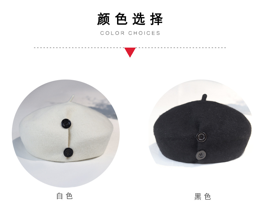 立体纽扣贝雷帽_07.jpg