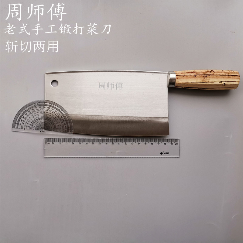 厂家批发周师傅锻打木柄菜刀家用厨房斩切刀江湖摆地摊砍骨刀
