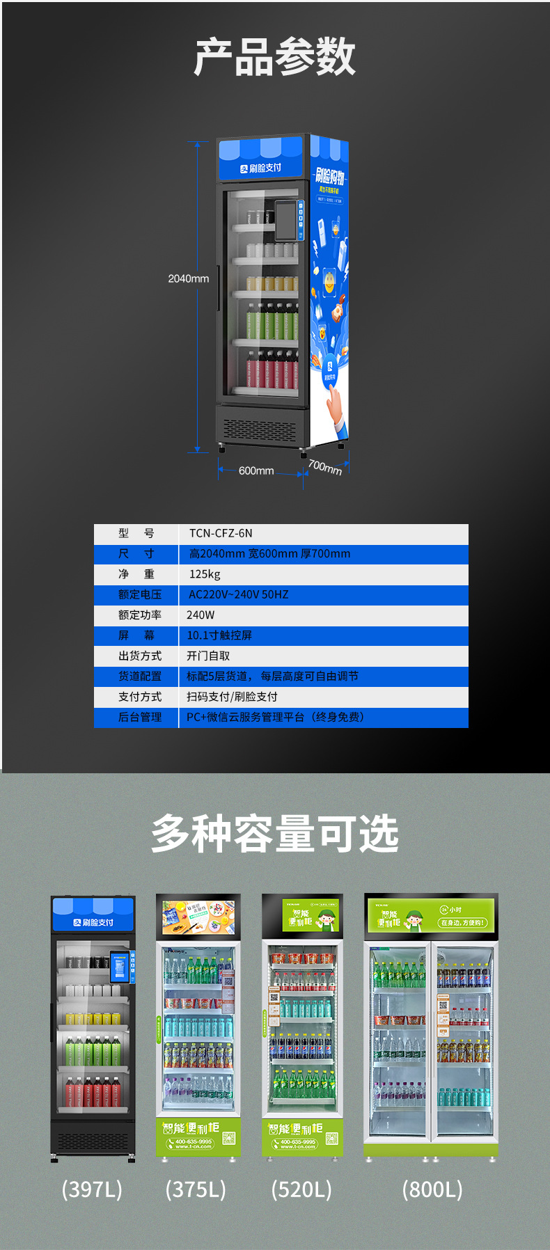 (cfz-397L)-詳情 (8).jpg