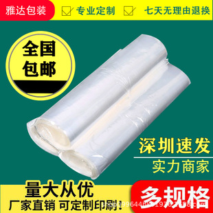 �S��ֱ�NPO��͸�����D�������ȴ����m����͸�������Ĥ���b���