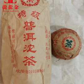 询价惊喜 1998年中。茶  普洱沱茶 红丝带 普洱生茶250克茶叶