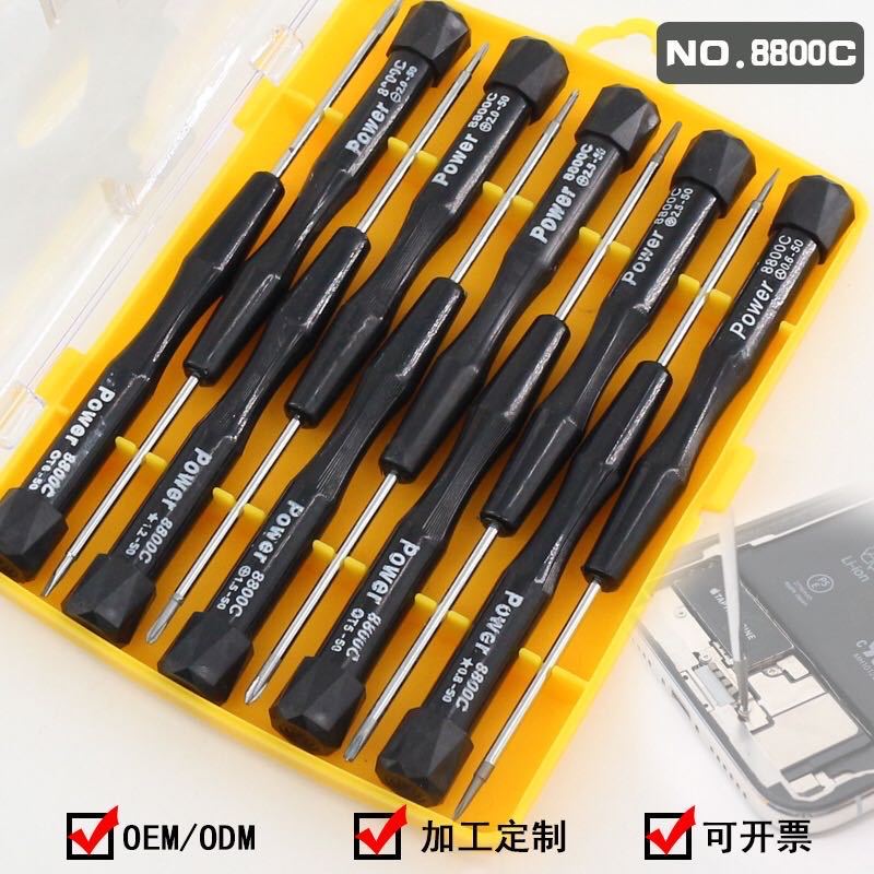 10合1螺丝刀套装 苹果安卓螺丝刀电脑手机电子维修工具拆机专用