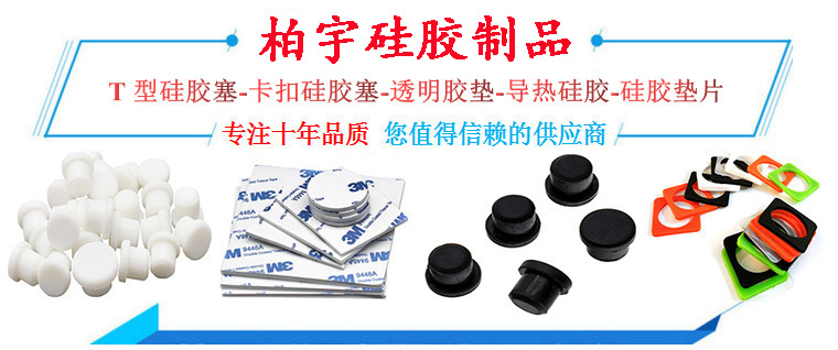 Versorgung USB Typ-C Buchse staubdichter Gummistopfen Silikonenstopfen TYPE-C weiblich Silikonenstopfen Gummistopfen