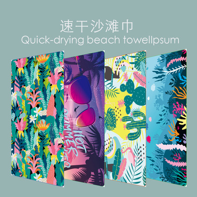 新款微细纤维快速干沙滩巾海边沙滩室内浴后吸水大毛巾大尺寸定制|ru