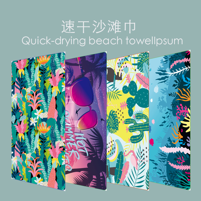 新款微细纤维快速干沙滩巾海边沙滩室内浴后吸水大毛巾大尺寸定制|ru