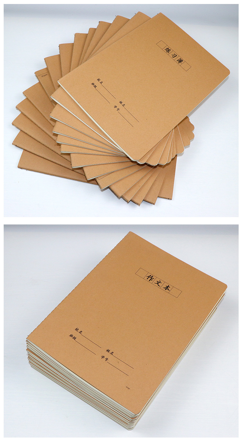 16K36页牛皮本_10