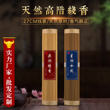 �S�����l ����27cm ���n�� �� ̴������҃���Ȼ��