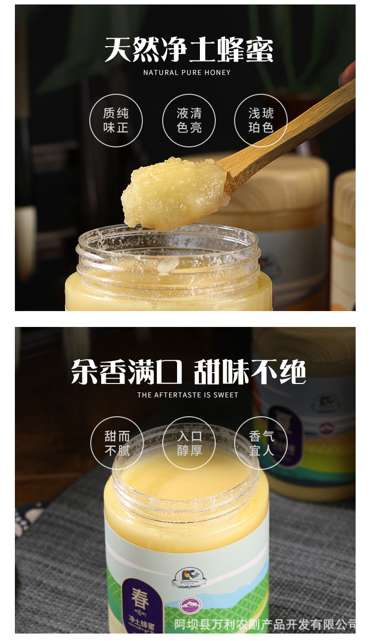 蜂蜜_03.jpg