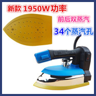 Shixiong 1700-1