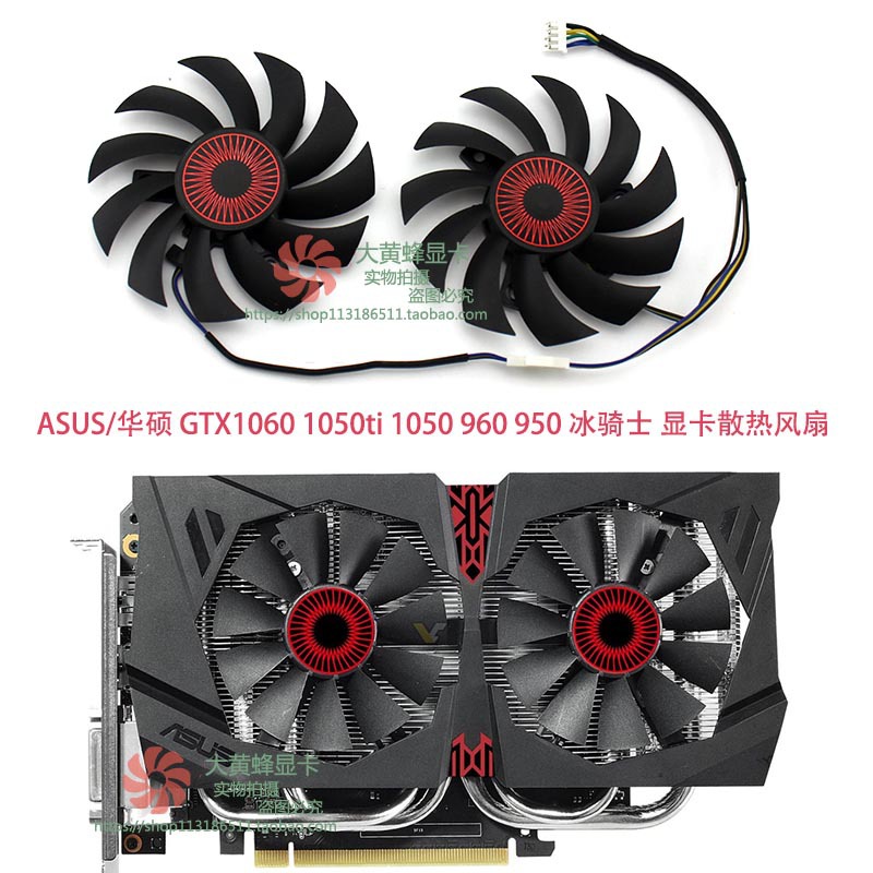 ASUS/Asus GTX 1060 1050ti 1050 960 950 Bingqi FD7010H12 graphics…