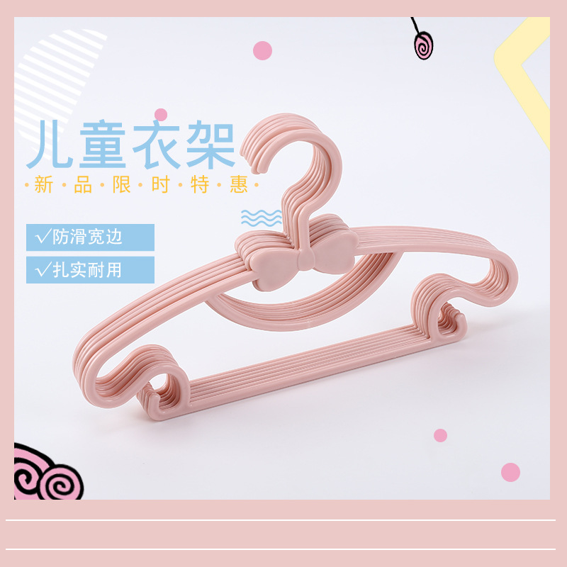 children coat hanger non-slip No trace Clothes stay Plastic coat hanger newborn baby coat hanger Wet and dry Dual use Clothing support household