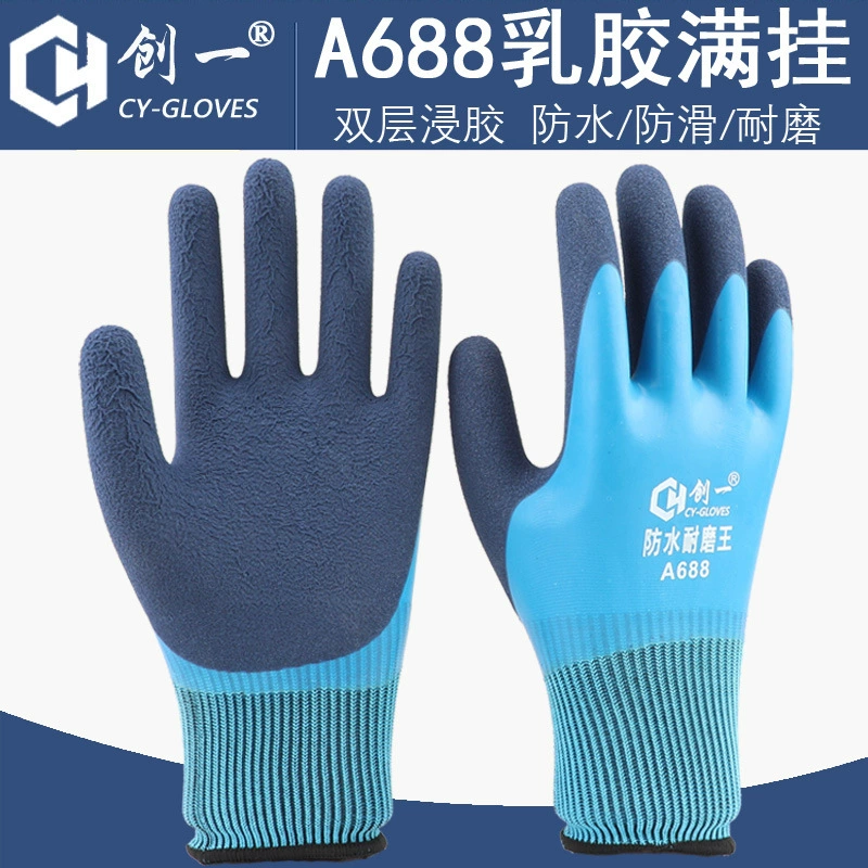 Производитель оптом полностью резиновые перчатки для защиты труда, окрашенные в резину, износостойкие, утолщенные, водонепроницаемые, противоскользящие, полностью подвесные, для работы на строительной площадке.