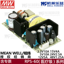 ̨_PԴRPS-60-24V2.5At12V5A 15V4APCB