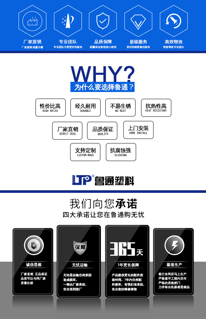 详情页-拉丝机_25