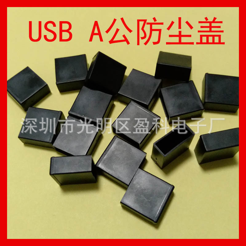 usb black bt3