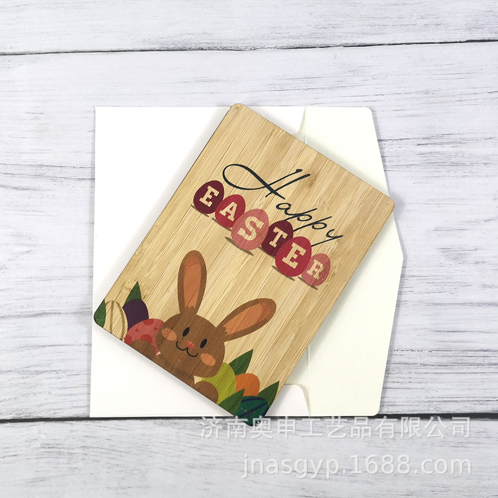 Easter Greeting Card Bunny Egg Decorations Easter Gift Father's Day Valentine's Day Thanksgiving Card Wooden Card