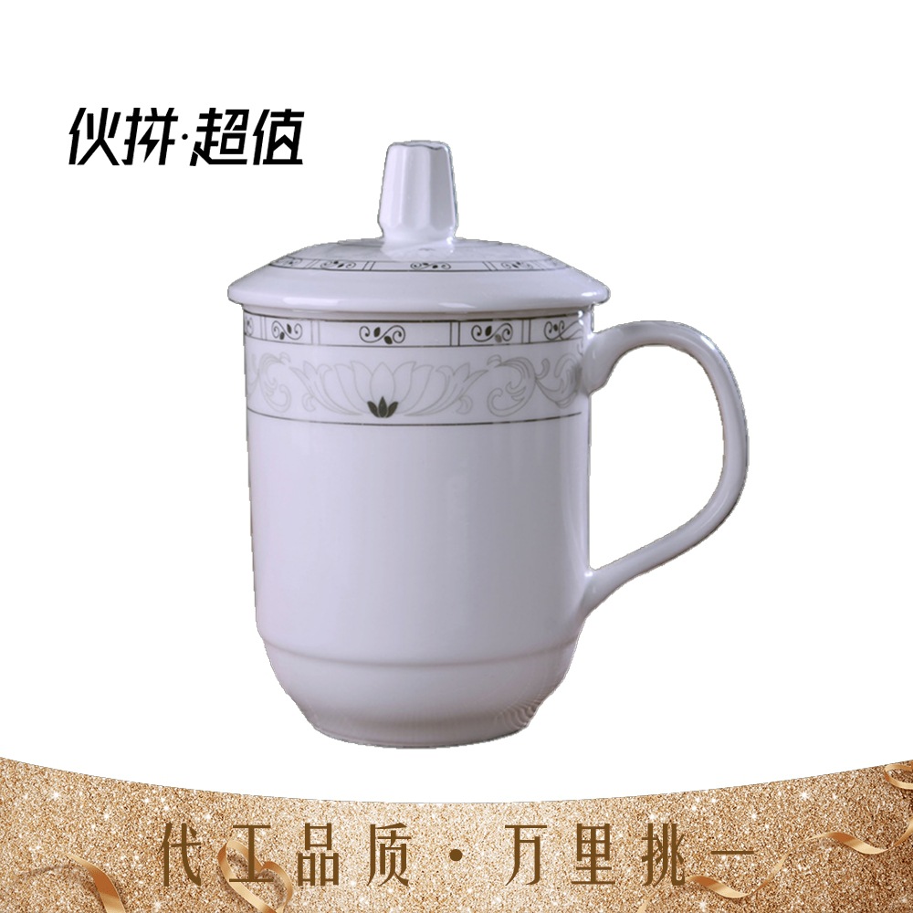 景德镇传统陶瓷杯 创意杯子白色陶瓷茶杯办公杯带手柄 泡茶水杯