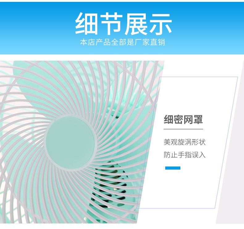 宏远立地扇详情_11