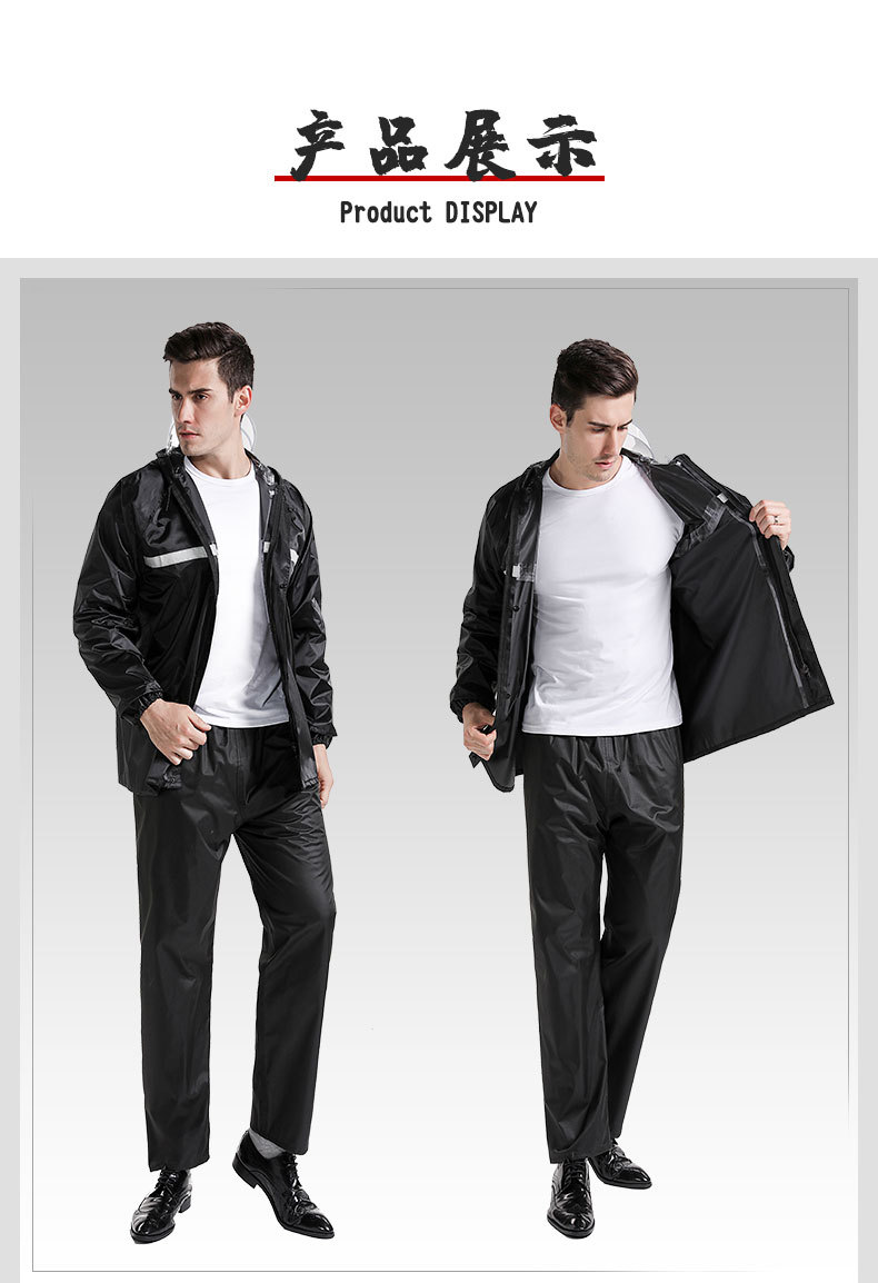 1）黑色雨衣雨裤套装_11.jpg