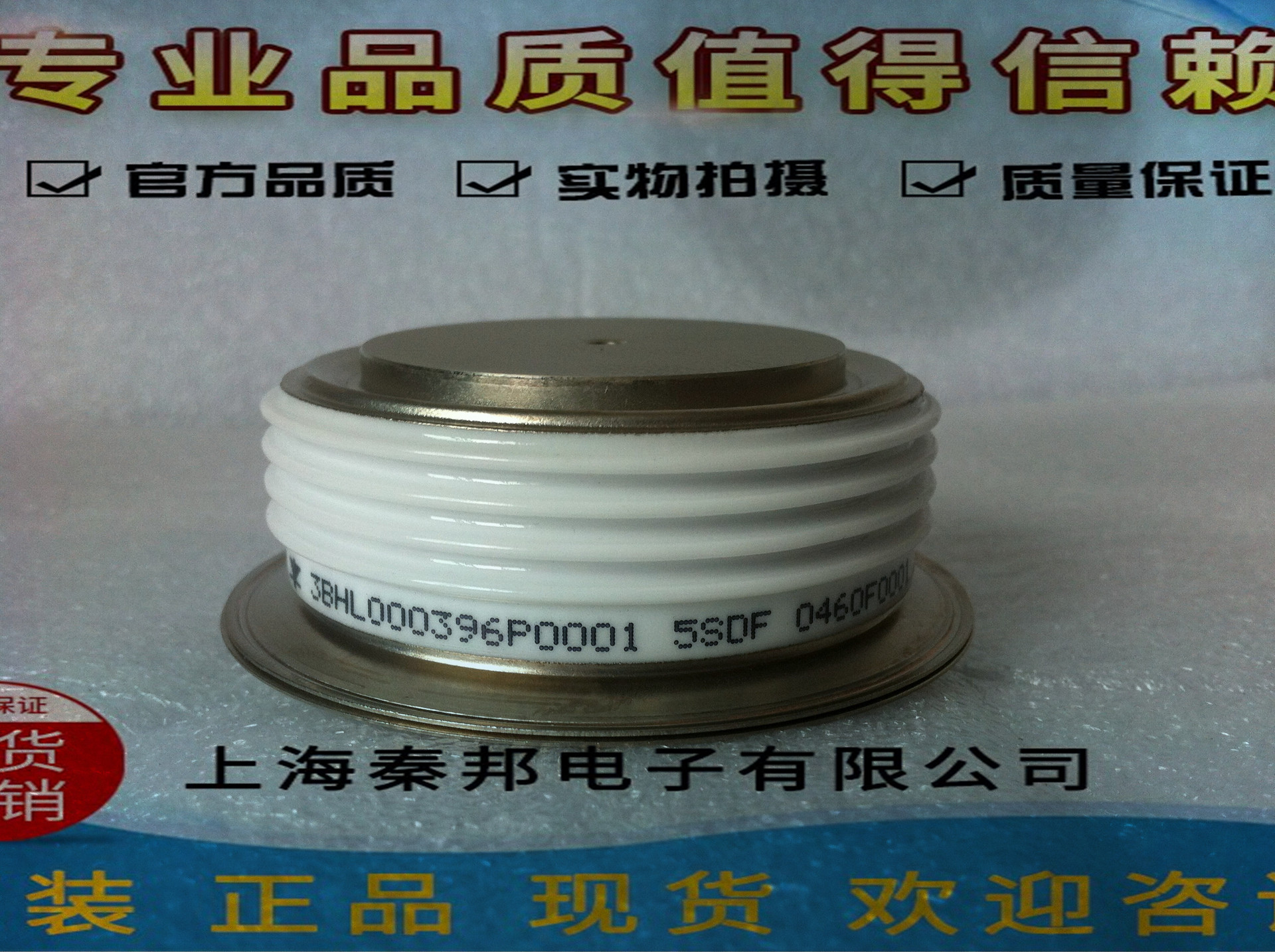 [DV 818-2000-50][DV 889B-3600-50]进口ABB晶闸管