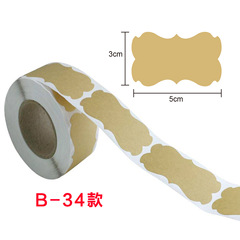 Customized Cross-border Natural Brown Kraft Paper Gift Decorative Label Sticker/250 Labels Per Roll 