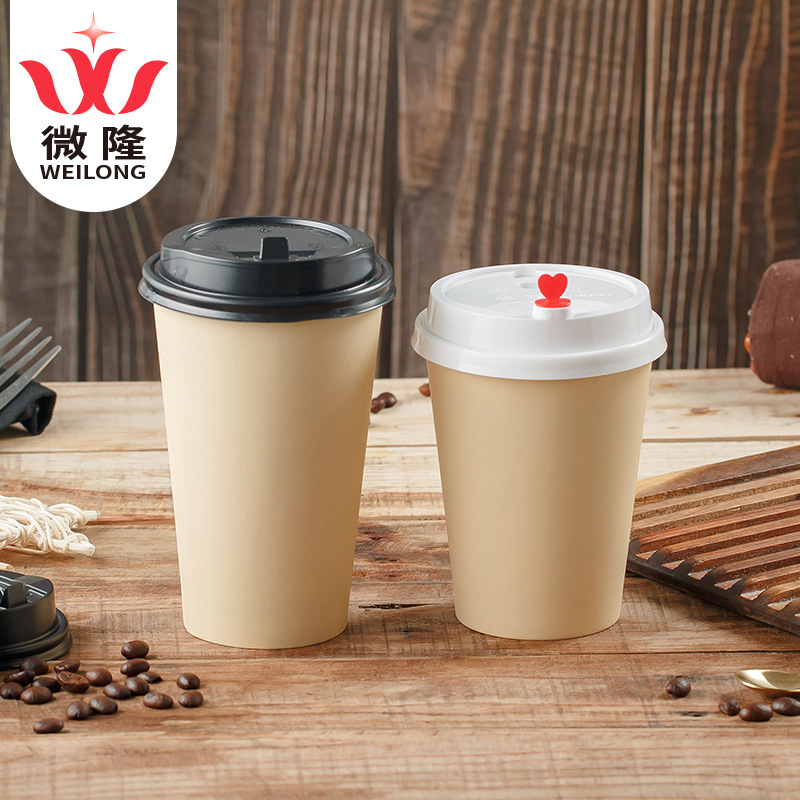 微隆加工定制奶茶杯咖啡杯熱飲杯豆漿紙杯1000只壹次性牛皮紙杯