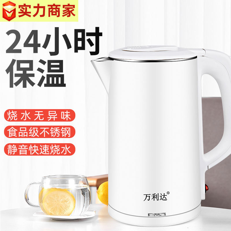 Wholesale positive hemisphere 2.3L electrothermal kettle customized LOGO double-deck Anti scald heat preservation Kettle Stainless steel Kettle