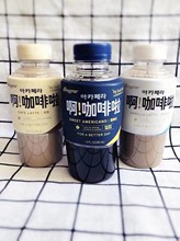【進口咖啡】賓格瑞咖啡即飲咖啡韓國進口350ml*20瓶批發