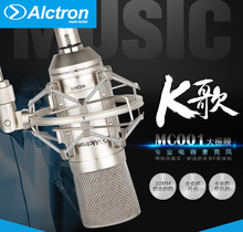 Alctron/�ۿ˄�MC001���I������ԒͲK��YY�Α�̨ʽ���������L