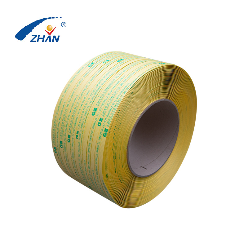 元展PP打包带 全新料打包带 黄色印字环保 打包带 全/半自动机用