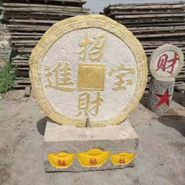 古建石;古建瓦;古建砖
