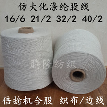 �����´󻯼��켆�Ϲɾ�30/2 32/2,��]�ɾ�32/2����߅��