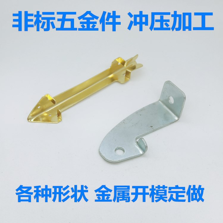 厂家定做金属工艺叶片 铁花铁艺楼梯配件护栏配件树叶片五金加工