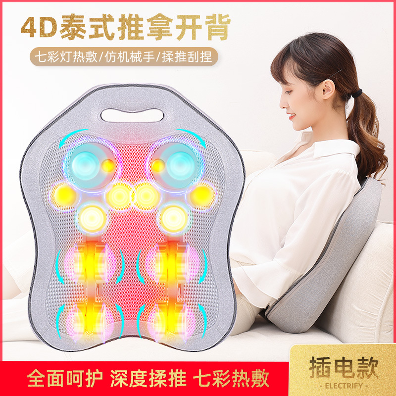 Masajeador cervical columna vertebral multifuncional cojín de masaje lumbar cuello cintura espalda pierna almohada de masaje eléctrico