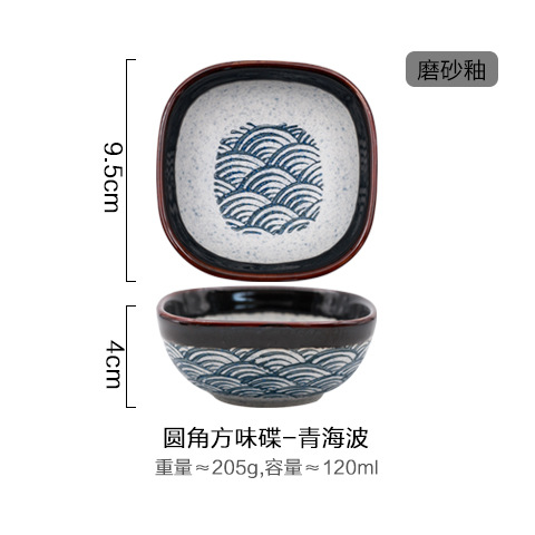 Platos de estilo japonés bajo vidriado, vajilla creativa para el hogar, plato de condimentos, plato de bocadillos, plato cuadrado de cerámica, plato de inmersión para restaurante