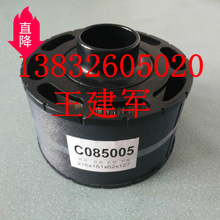 廠家直銷空氣濾芯C085005