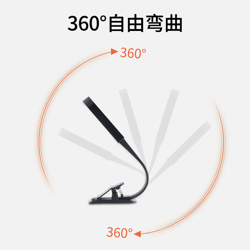 热销usb充电无极调光led夹子灯宿舍床头夹书灯便携kindle阅读灯
