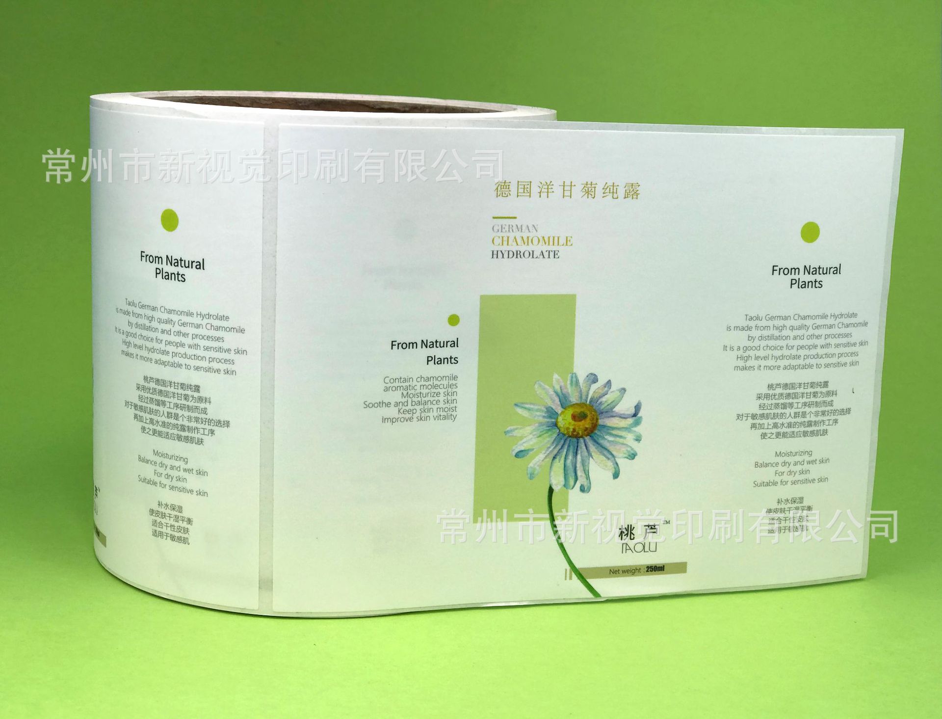 化妆品详情1.jpg