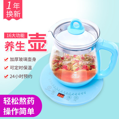 小霸王全自动智能养生壶家用玻璃水壶花茶煎药壶烧水壶礼品|ms