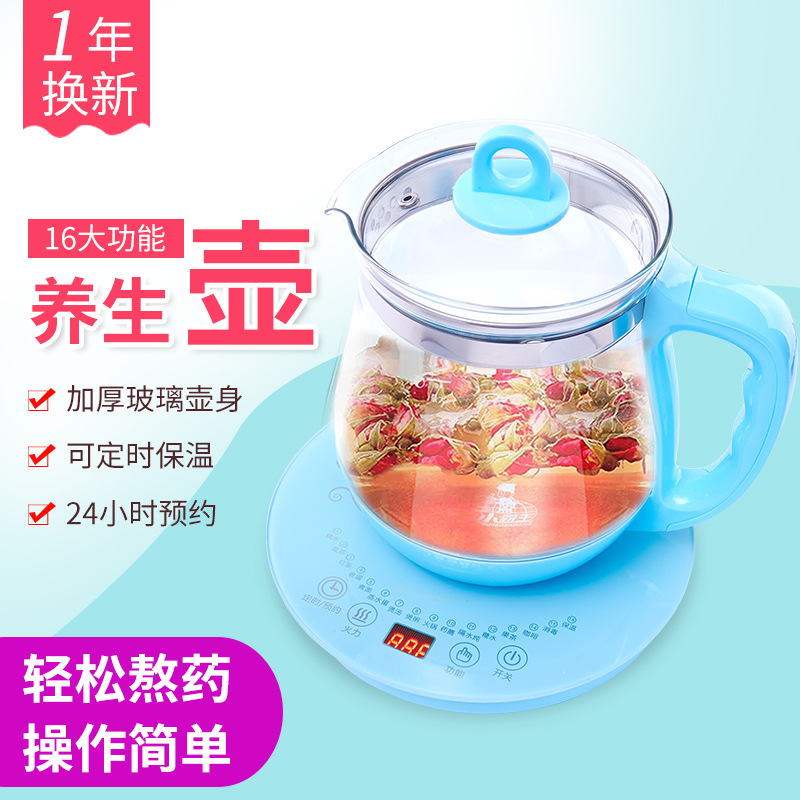 小霸王全自动智能养生壶家用玻璃水壶花茶煎药壶烧水壶礼品|ms