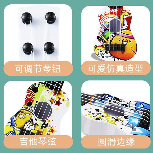 Wholesale Kindergarten Guitar Toy 25CM Playable Simulation Ukulele Mini Multiple Guitar Color Box Gift