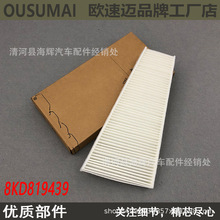 09-16�m���A4LA5S5 Q5 RS5 SQ5 macan����{�Vо��8KD819439