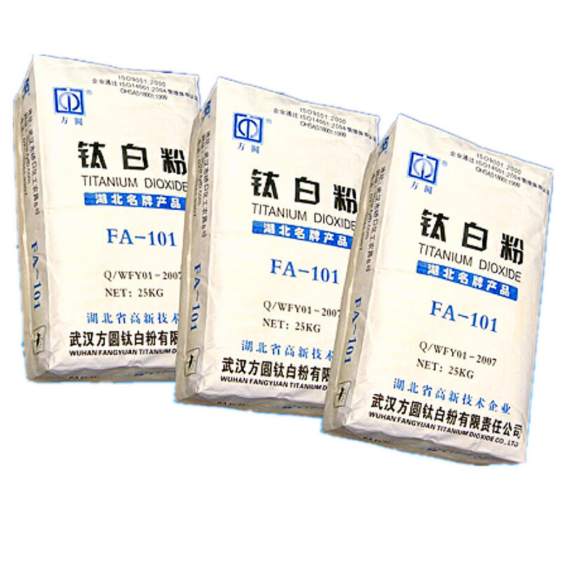 武汉方圆锐钛型钛白粉FA-100 国产硫酸法锐钛白 遮盖力强易分散