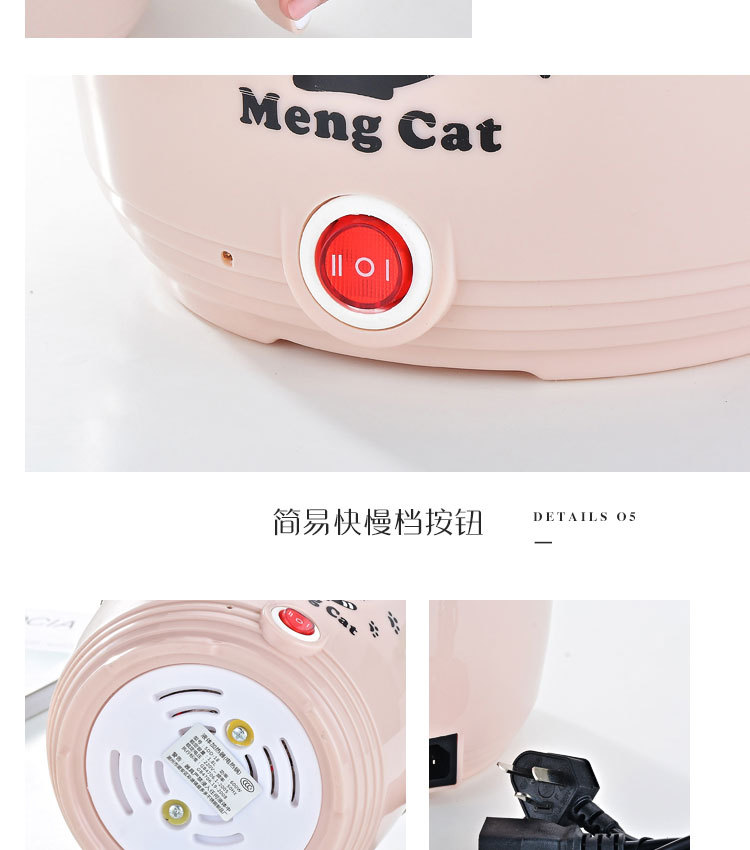 电煮锅_20
