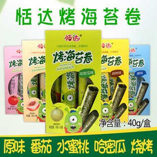 ���_ ����̦�� ������ͯ��ʳ ��ʳ��̦�� ��N��ζ 40g